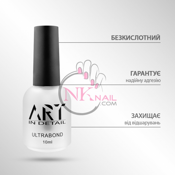Ультрабонд ART 10 мл
